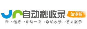 高岭镇投流吗